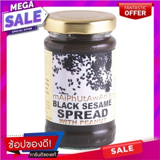 ไม้ภูตะวันครีมงาดำ 100กรัม Phutawan wood, cream and black sesame 100 grams