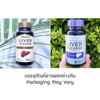 บำ รุง ตับ Liver Cleanse Complex 90 Capsules (Piping Rock®)