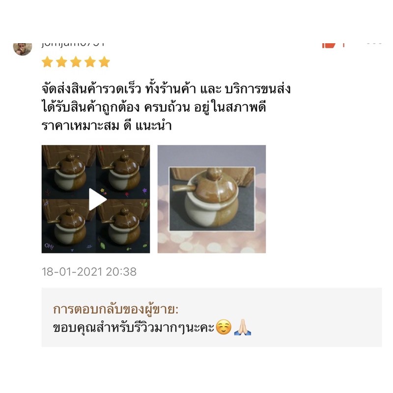 โถเครื่องปรุงเซรามิก แถวฟรีช้อน - รูปที่ 5