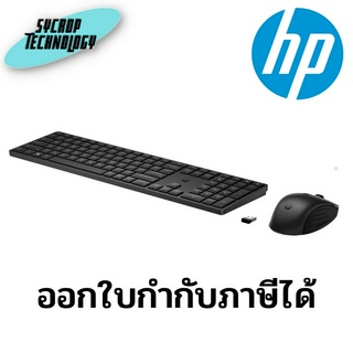 คีย์บอร์ด พร้อม เมาส์ HP 655 Wireless Keyboard and Mouse Combo ประกันศูนย์ เช็คสินค้าก่อนสั่งซื้อ