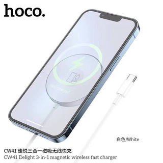 Hoco CW41 3in1 Magnetic Wireless Fast Charge แท่นชาร์จสำหรับชาร์จอุปกรณ์ที่รองรับการชาร์จไร้สาย