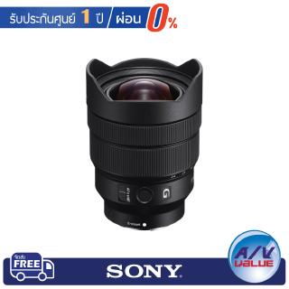 Sony E-mount Lens SEL1224G (FE 12-24mm f/4 G Lens)