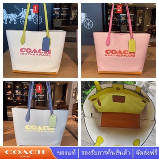 Coach CA097 Theo Tote กระเป๋าถือผู้หญิงกระเป๋าสะพาย แท้