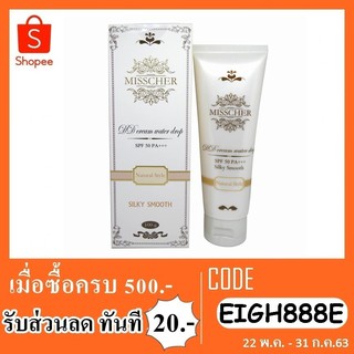 Misscher DD Cream Water Drop SPF 50 PA+++ 100g โลชั่นเนื้อ Water Drop