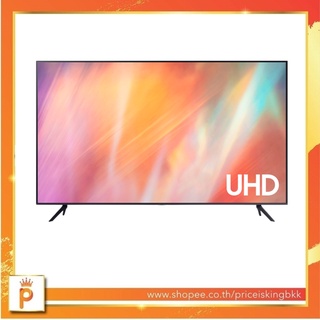 SAMSUNG 50AU7700 ทีวี UHD LED ปี 2021 (50", 4K,Smart) รุ่น UA50AU7700KXXT