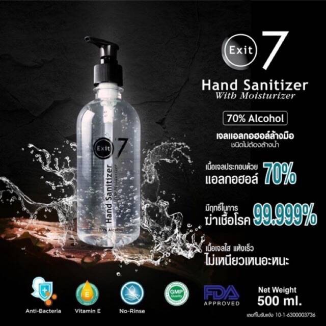 Exit7 Hand Sanitizer