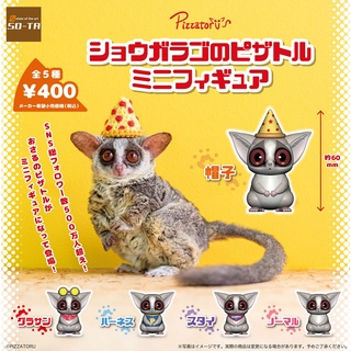 ✿ พร้อมส่งยกชุด ✿ กาชาปองกาเลโก กาลาโก Galago Senegalensis Pizzatoru Mini Figure