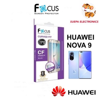 Huawei Nova9 หัวเว่ย Focus โฟกัส ฟิล์มกันรอย ฟิล์ม TPU Curved Fit Full Body รอบตัว