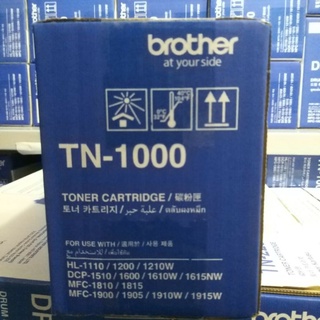 หมึก BROTHER TN-1000