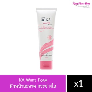 เคเอ ไวท์ โฟม KA White Foam ผิวหน้าสะอาด กระจ่างใส