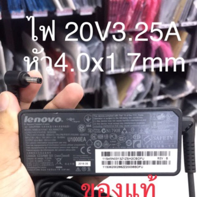 NATNO Caricabatterie 65W Per Lenovo IdeaPad 310, 320, 330, Flex, S340: Alimentatore AC Con Connettore 4.0x1.7mm
