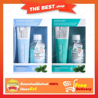 PREMIUM FRESH SMILE TOOTHPASTE 160 / MOUTHWASH-INFUSED TOOTHPASTE 160G เซ็ทยาสีฟัน