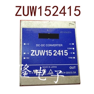 Sz ZUW152415 Dc 24V-+15V-15V 15W รับประกัน 1 ปี {รูปถ่ายคลังสินค้า}