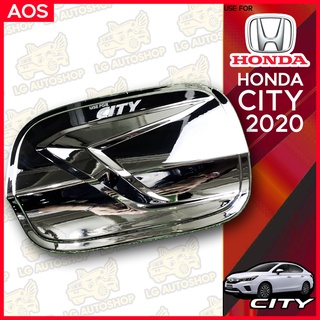 ครอบฝาถังน้ำมัน HONDA CITY 2020 ชุบโครเมี่ยม (AOS) lg_autoshop