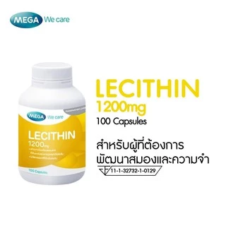 *ไขมันพอกตับ*MEGA We care Lecithin 100 แคปซูล บำรุงสมอง ตับ ป้องกันท่อน้ำนมอุดตัน บำรุงตับ