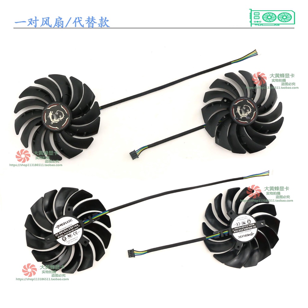 Msi Rx6600Xt พัดลมระบายความร้อนกราฟิกการ์ด Rx6700Xt Pld10010B12Hh