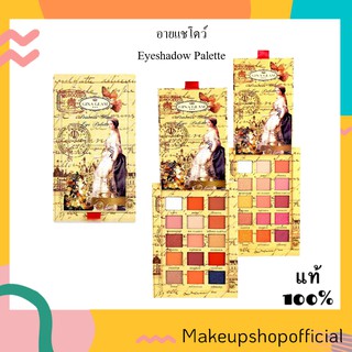 PRINCESS GLAM EYE PALETTE : G90 โทนส้มอิฐ