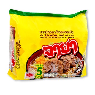 จายา บะหมี่กึ่งสำเร็จรูป รสเนื้อ 60 กรัม x 5 ซอง Jaya Instant Noodle Beef Flavour 60 g x 5 Bags