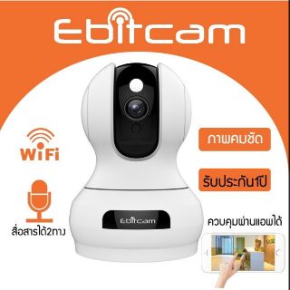 กล้อง วงจรปิด อัจฉริยะ (รุ่นใหม่) Ebitcam  2 MP FULL- HD 1080P คมชัด หมุนตามคนเดิน ฟรีคราวด์ 3 ใบ (พร้อมส่งค่ะ)