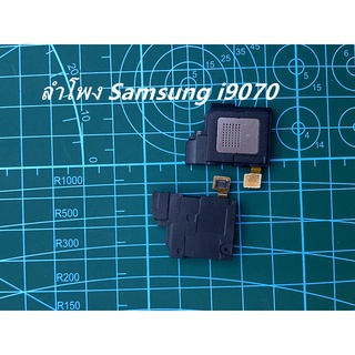 ***พร้อมส่งในไทย***ลำโพง Samsung i9070***พร้อมส่งในไทย***ลำโพง Samsung i9070