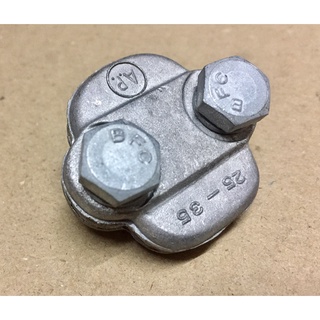แคล้มลูกตาล (Connector Dead End) 25-35mm 95-120mm สินค้าราคาเหมาค่ะ