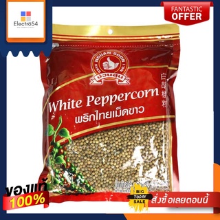 ตรามือที่ 1 พริกไทยเม็ดขาว 500 กรัมNo.1 Hand Brand White Pepper 500 g.