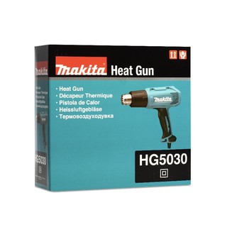 เครื่องเป่าลมร้อน Makita HG5030 ใหม่ล่าสุด 2020