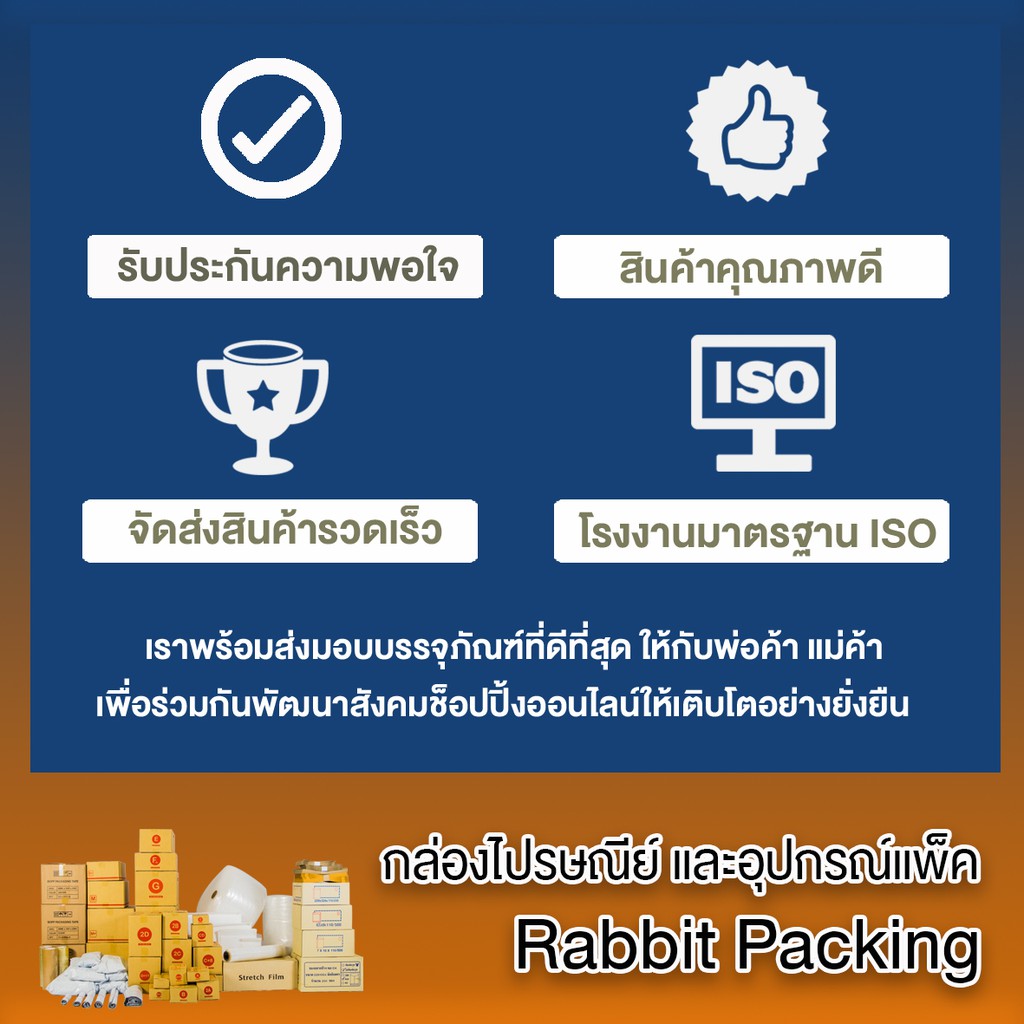 กล่องไปรษณีย์ เบอร์ C แพ็คละ 20 ใบ - กล่องไปรษณีย์ฝาชน กล่องพัสดุ จัดส่งด่วน - รูปที่ 2