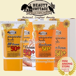 ของแท้ กันแดด บิวตี้ คอทเทจ ซันฟลาวเวอร์ ซี้ด ไลท์ ดีดี ครีม SPF50+ Beauty Cottage Sunflower Seeds White Light DD Cream