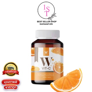 W vit-C วิตามินซี 500 mg.