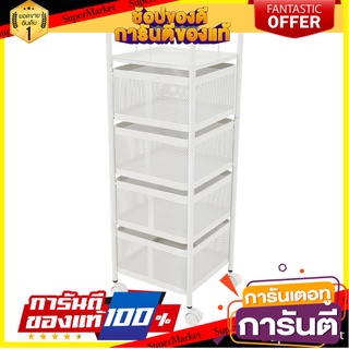 ชั้นวางของ 4 ชั้น มีล้อ KECH SPACE SAVER สีขาว ชั้นวางของในครัว 4-TIER KITCHEN UTILITY CART KECH SPACE SAVER WHITE