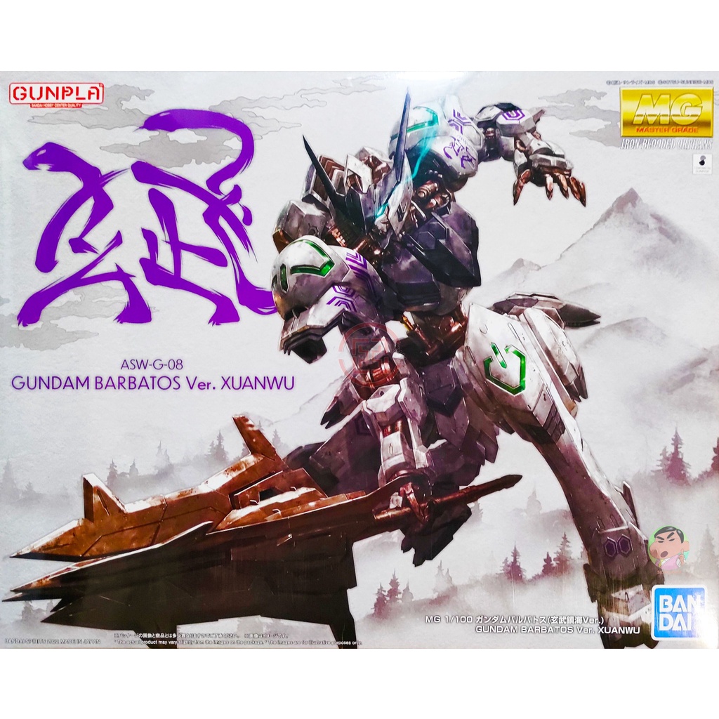 Bandai MG 1/100 Gundam Barbatos Ver Xuan Wu Model Kit