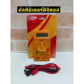 YOGO ดิจิตอลมัลติมิเตอร์ รุ่น DT-830B ดิจิตอลมิเตอร์ มิเตอร์วัดไฟ