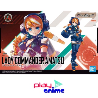 Bandai LADY COMMANDER AMATSU (Plastic model)