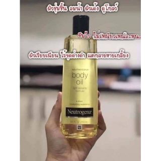 Neutrogena BodyOil Light Sesame Formula Fragrance Free 250ml ของแท้100%