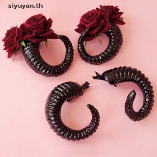 Siyuyan กิ๊บติดผม รูปเขาปีศาจ แกะ พร็อพสําหรับแต่งคอสเพลย์ ปาร์ตี้ฮาโลวีน