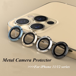 ตัวป้องกันเลนส์ สำหรับ iPhone 12 13 Pro Max iPhone 12 Pro 13 12 Mini iPhone 11 Pro Max