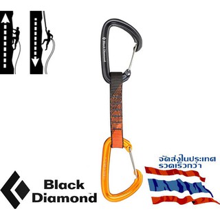 สายเกี่ยวเชือกไตร่ระดับพร้อมคาราบิเนอร์ อุปกรณ์ ปีนเขาโรยตัว ปีนหน้าผา Black Diamond FreeWire Quickdraw