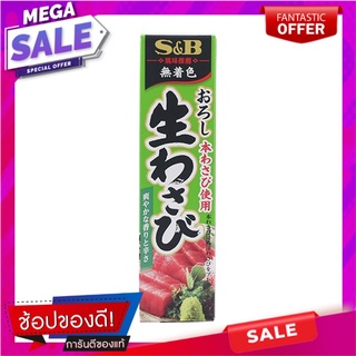 เอสแอนด์บีวาซาบิบดปรุงรส 43กรัม เครื่องปรุงรสและเครื่องเทศ S&amp;B Wasabi flavored mashed 43 grams