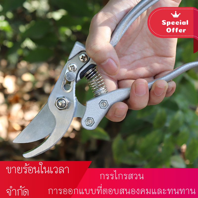 กรรไกรตัดกิ่งสวน SK5 คาร์บอนสูง ทนทาน ตัดแต่งพืช ตัดกิ่งไม้ | Pruning Shears SK5 Steel Branch Cutting