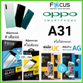 Focus ฟิล์ม รุ่น OPPO A31