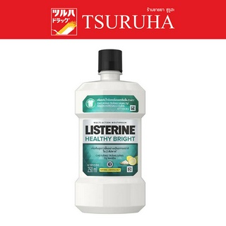 Listerine Mouthwash Healthy Bright 250 Ml. / ลิสเตอรีน น้ำยาบ้วนปาก เฮลตี้ ไบรท์ 250 มล.