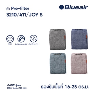 Blueair ผ้าพรีฟิลเตอร์ Pre-filter สำหรับรุ่น Blue 3210