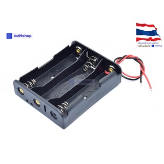 รังถ่าน 3 ช่อง 18650 battery box lithium battery