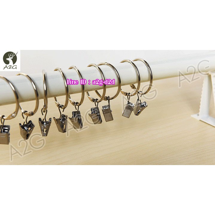 ห่วงคล้องผ้าม่าน ห่ว