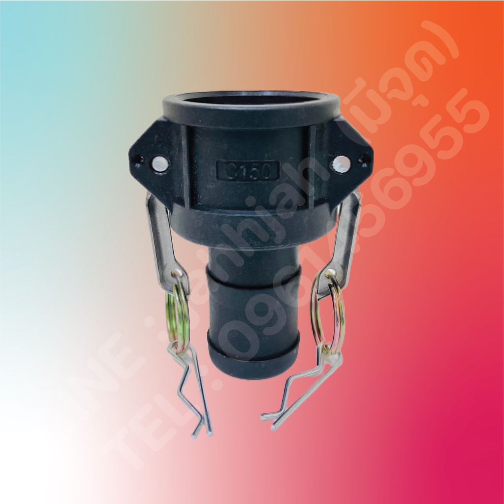 ข้อต่อสวมเร็ว C ข้อต่อพลาสติก PP ข้อต่อหัวล็อค ข้อต่อQuick Coupling Part C Hose Shank Copler