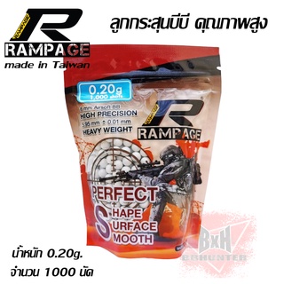 ลูกเซรามิกอย่างดี 1000 เม็ด ขนาด 6 มม. น้ำหนัก 0.20g ยี่ห้อRAMPAGE made im taiwan (แท้)