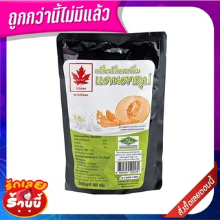 ใบไม้แดง ผงกลิ่นแคนตาลูป 300 กรัม Red Leaf Cantaloupe Powder 300 g