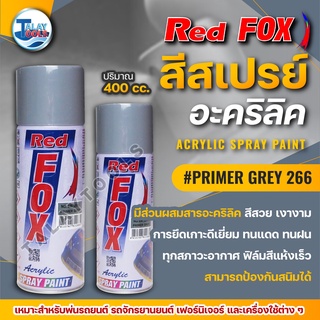 สีสเปรย์ RED FOX PRIMER GREY 266 ( 1 ลัง ) 12 กระป๋อง