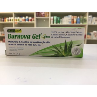 Burnova Gel Plus ขนาด 25กรัม เล็ก